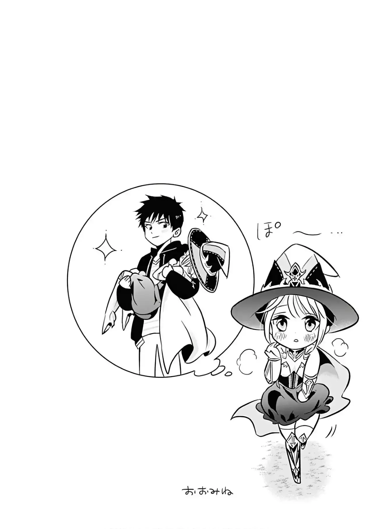 Capitulo 48 page 15