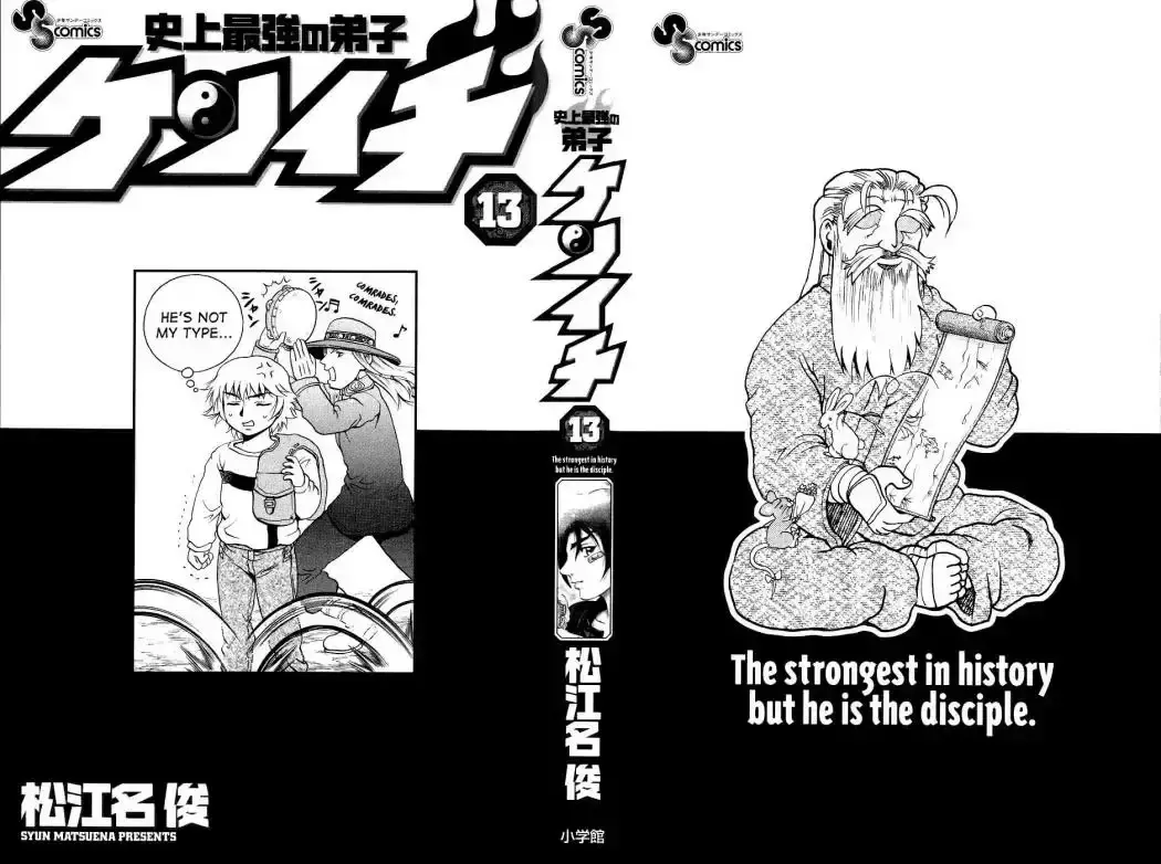 Capitulo 108 page 3