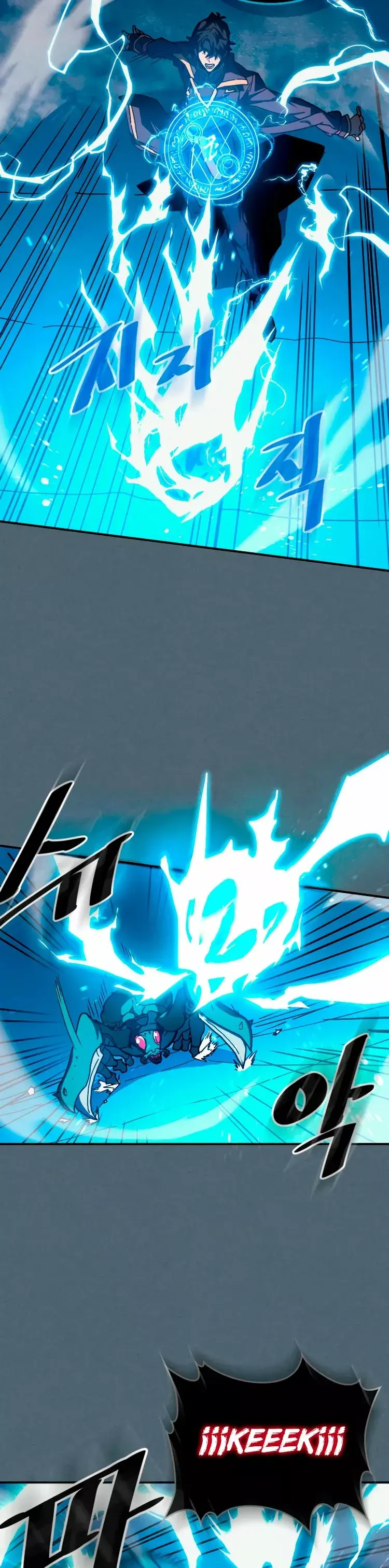 Capitulo 127.1 page 6