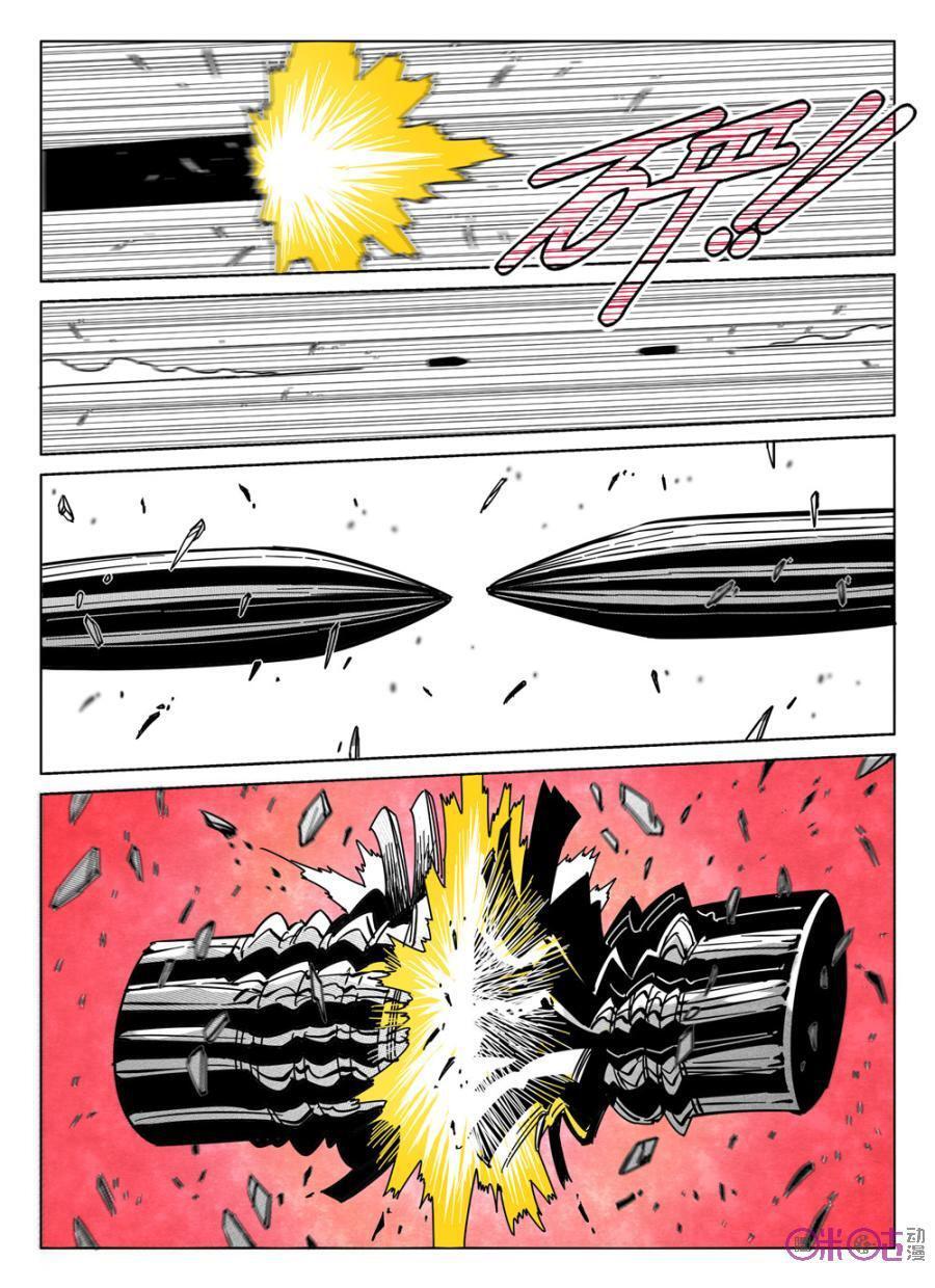Capitulo 45 page 14