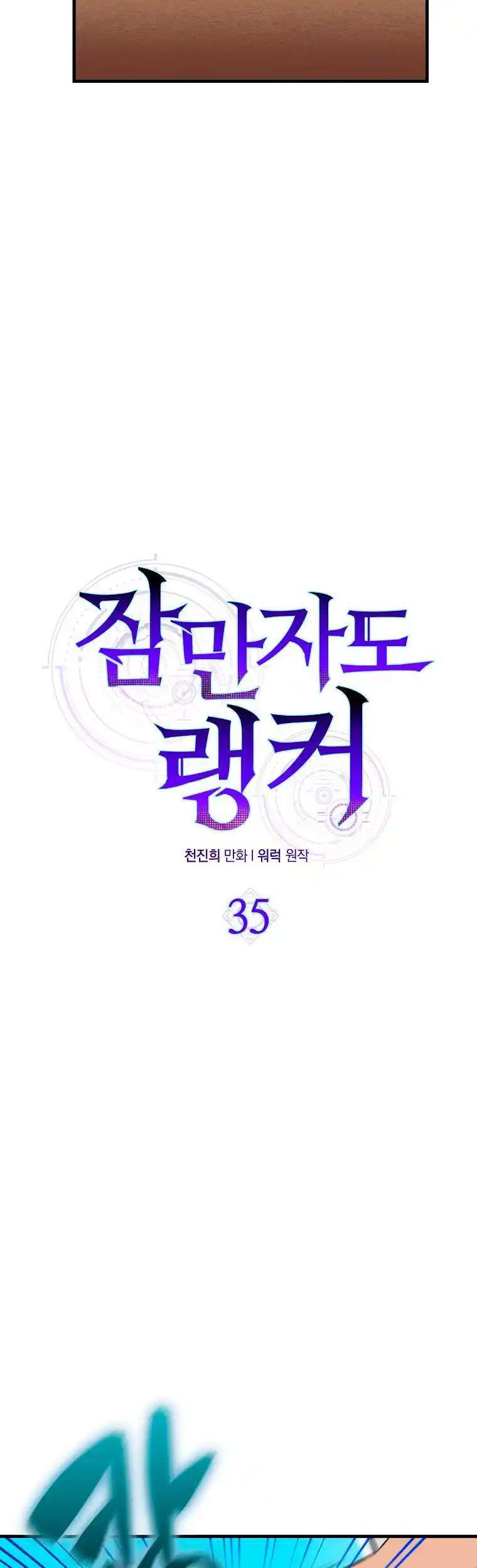 Capitulo 35 page 19