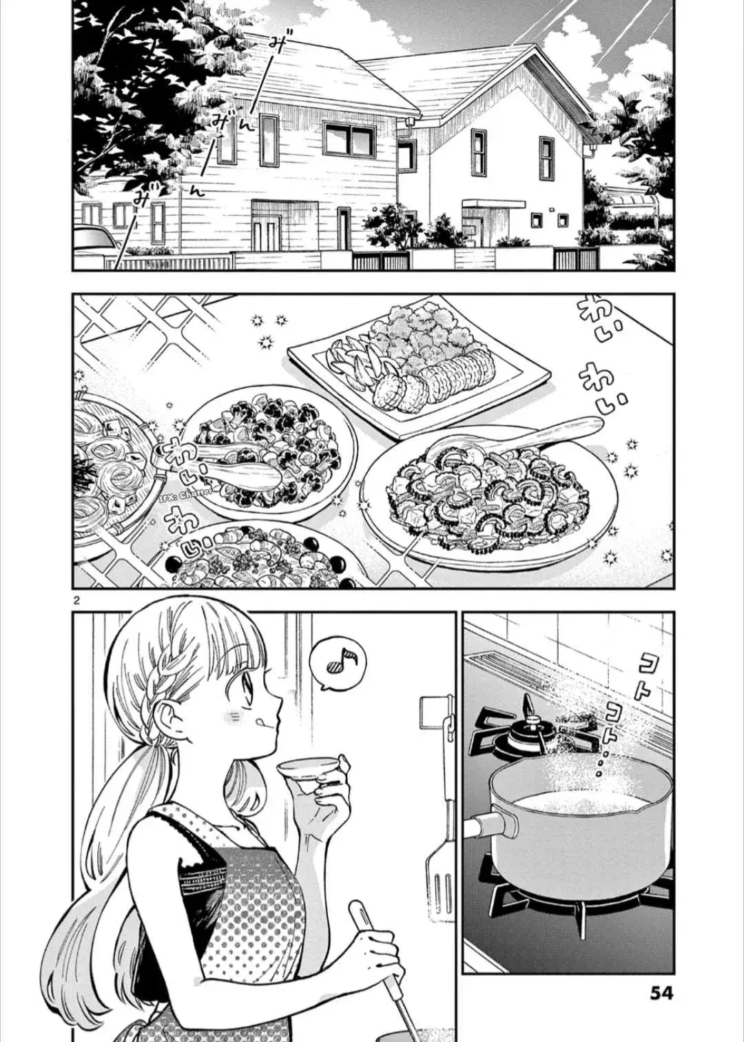 Capitulo 62 page 3