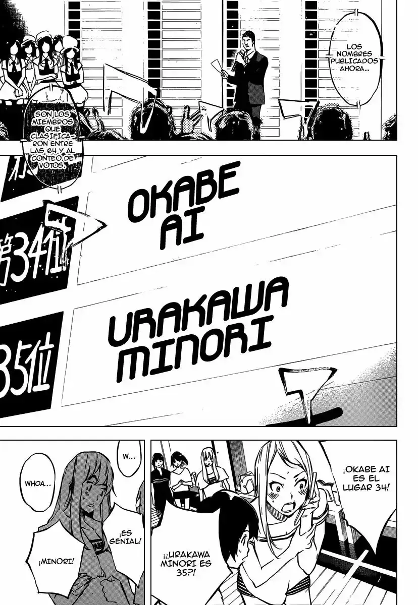 Capitulo 104 page 7