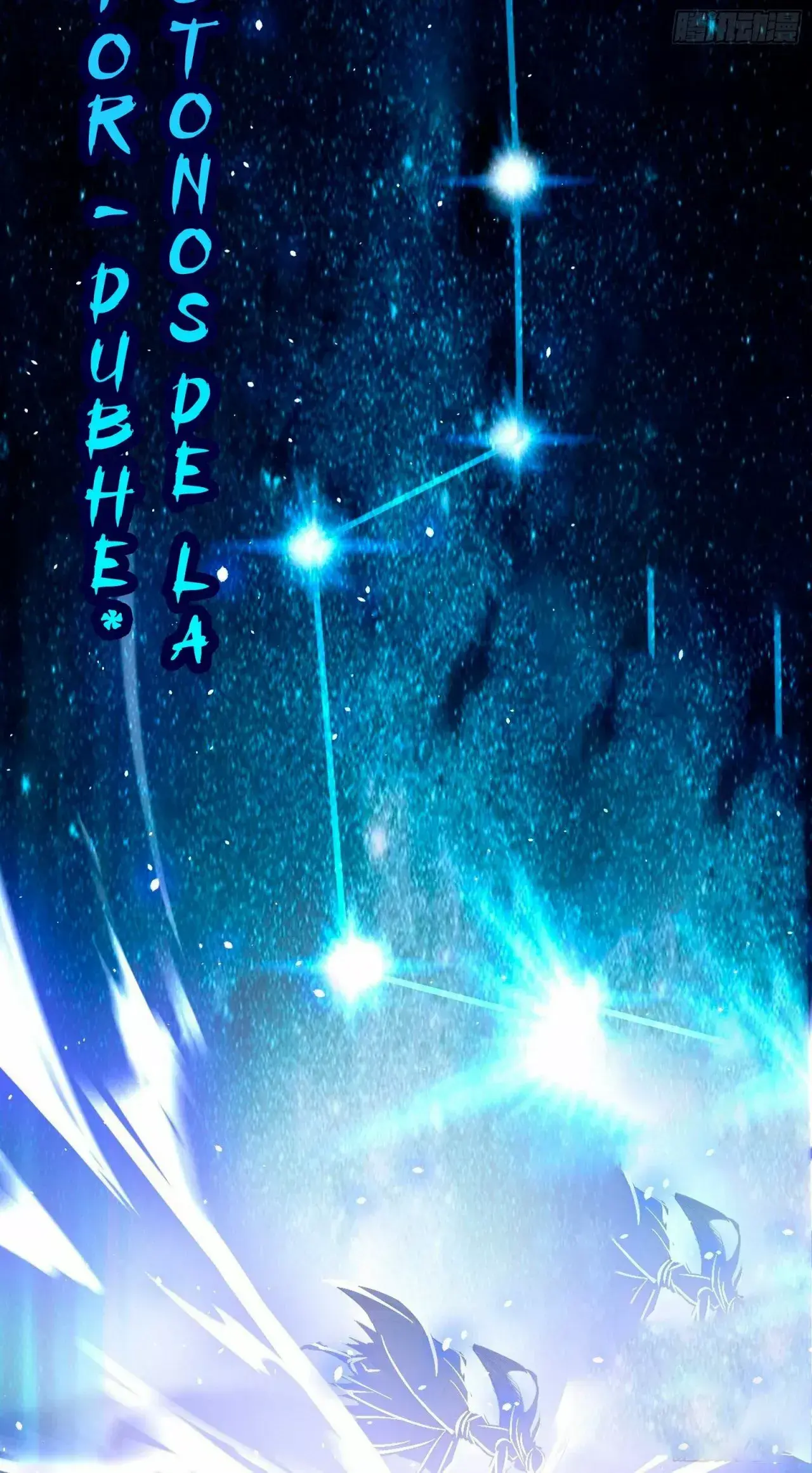 Capitulo 82.10 page 20