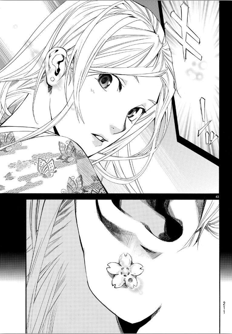 Capitulo 69 page 42