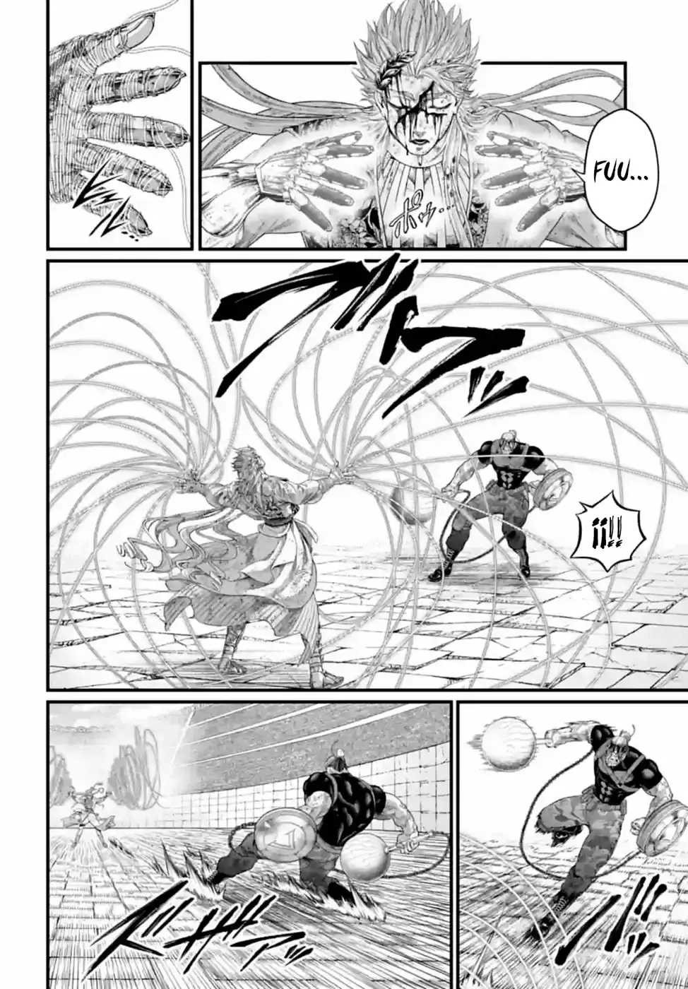 Capitulo 83 page 3