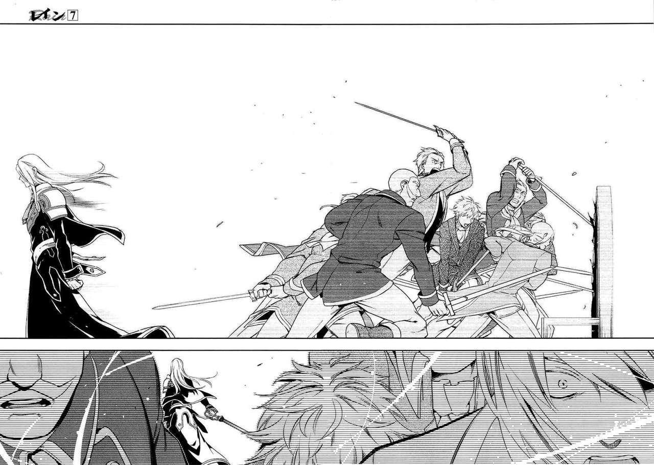 Capitulo 40 page 8