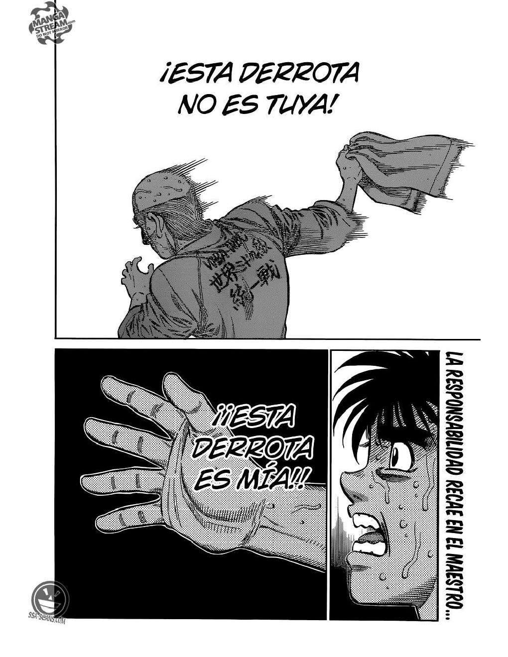 Capitulo 1117 page 15
