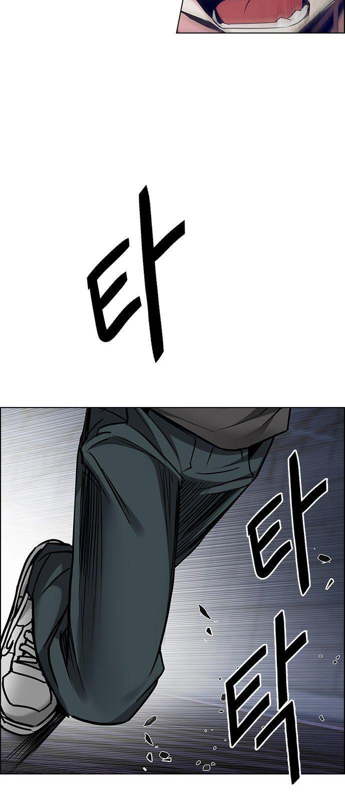 Capitulo 222 page 36