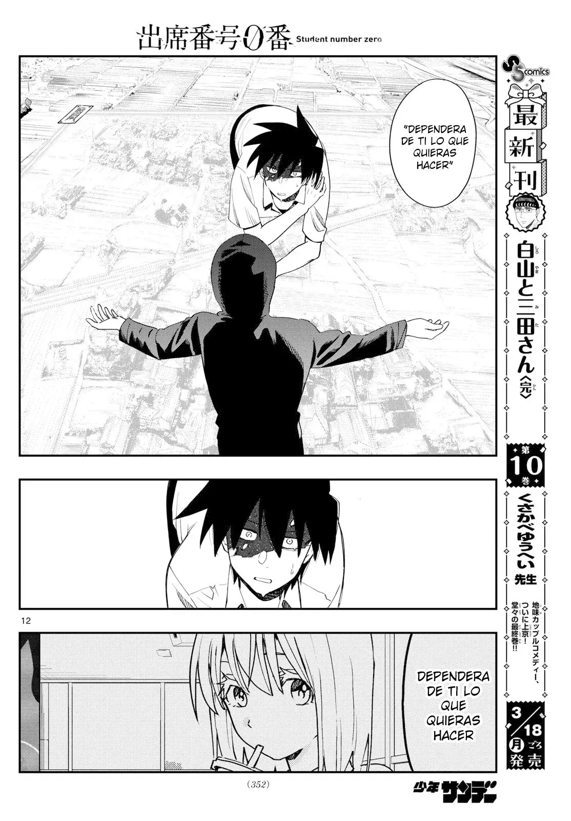 Capitulo 22 page 16