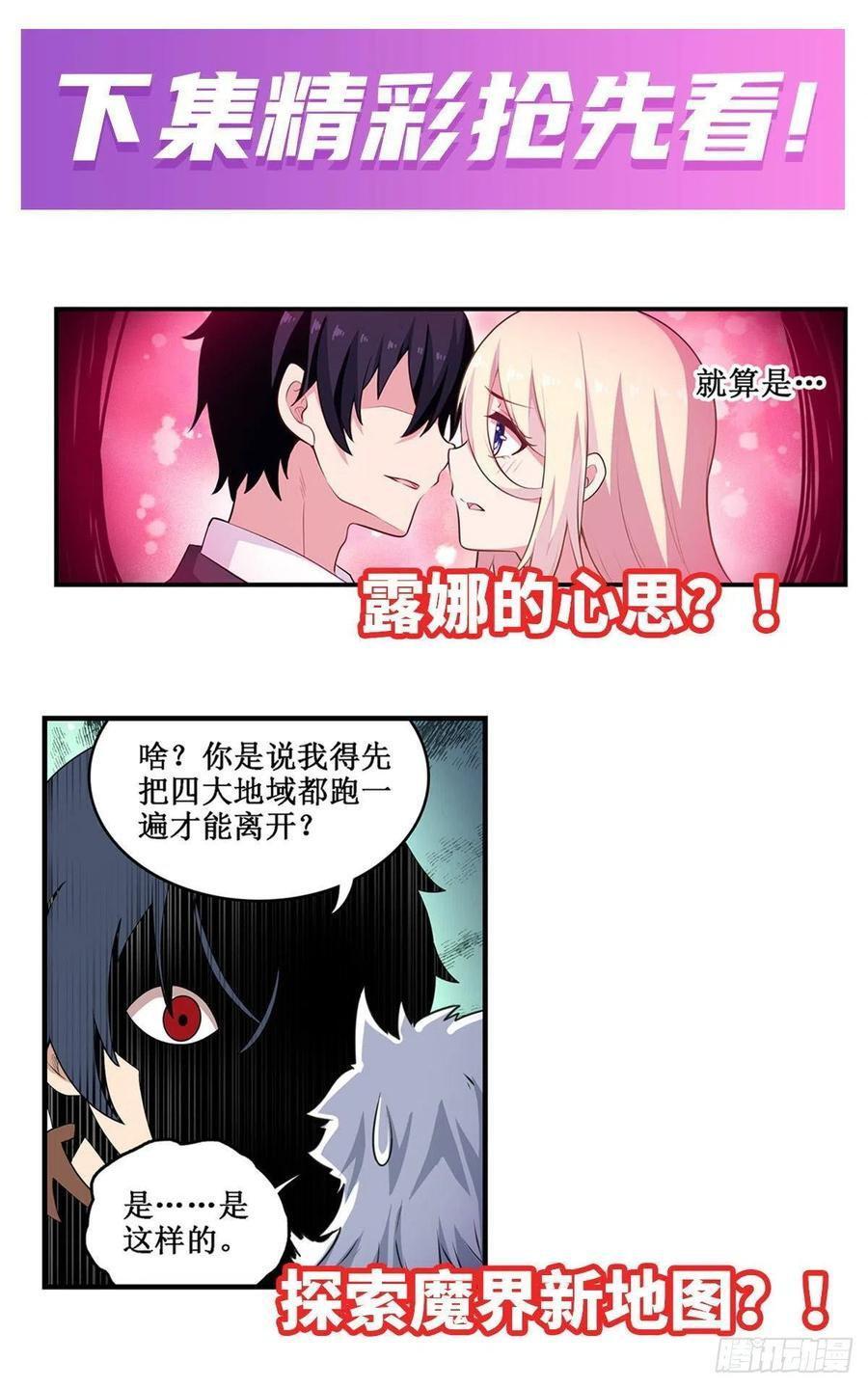 Capitulo 101 page 37