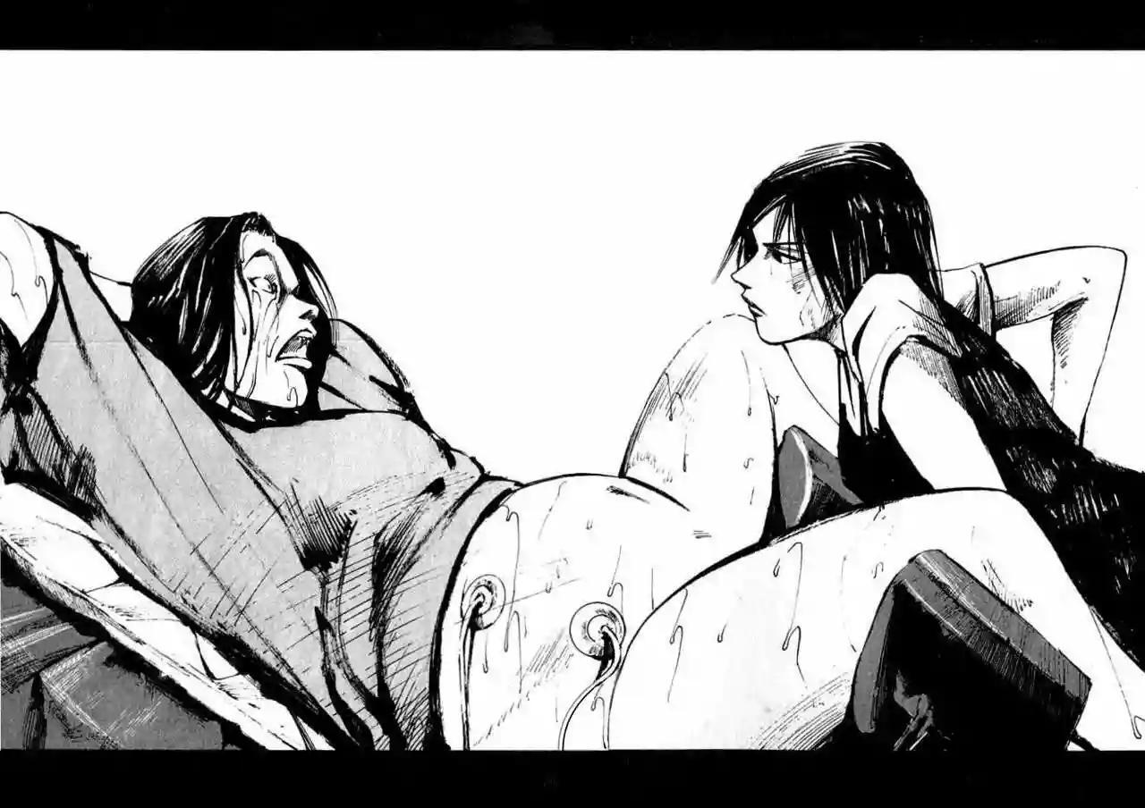 Capitulo 1 page 43