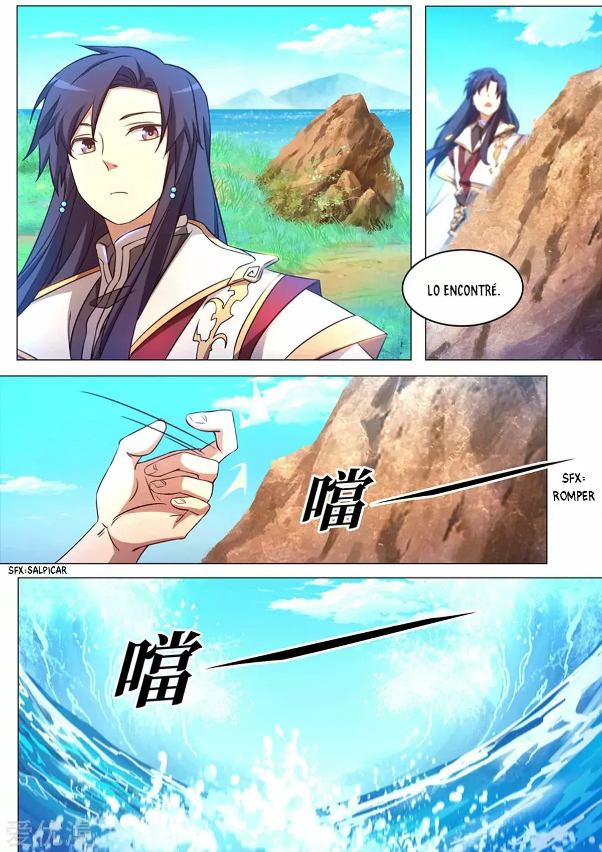 Capitulo 99 page 15