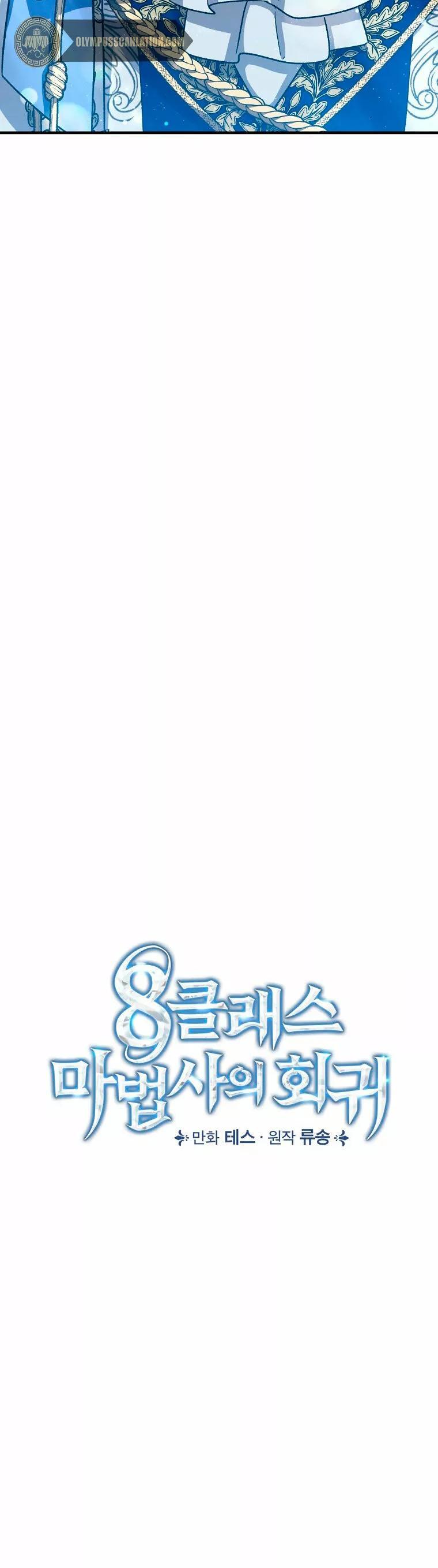 Capitulo 36 page 17