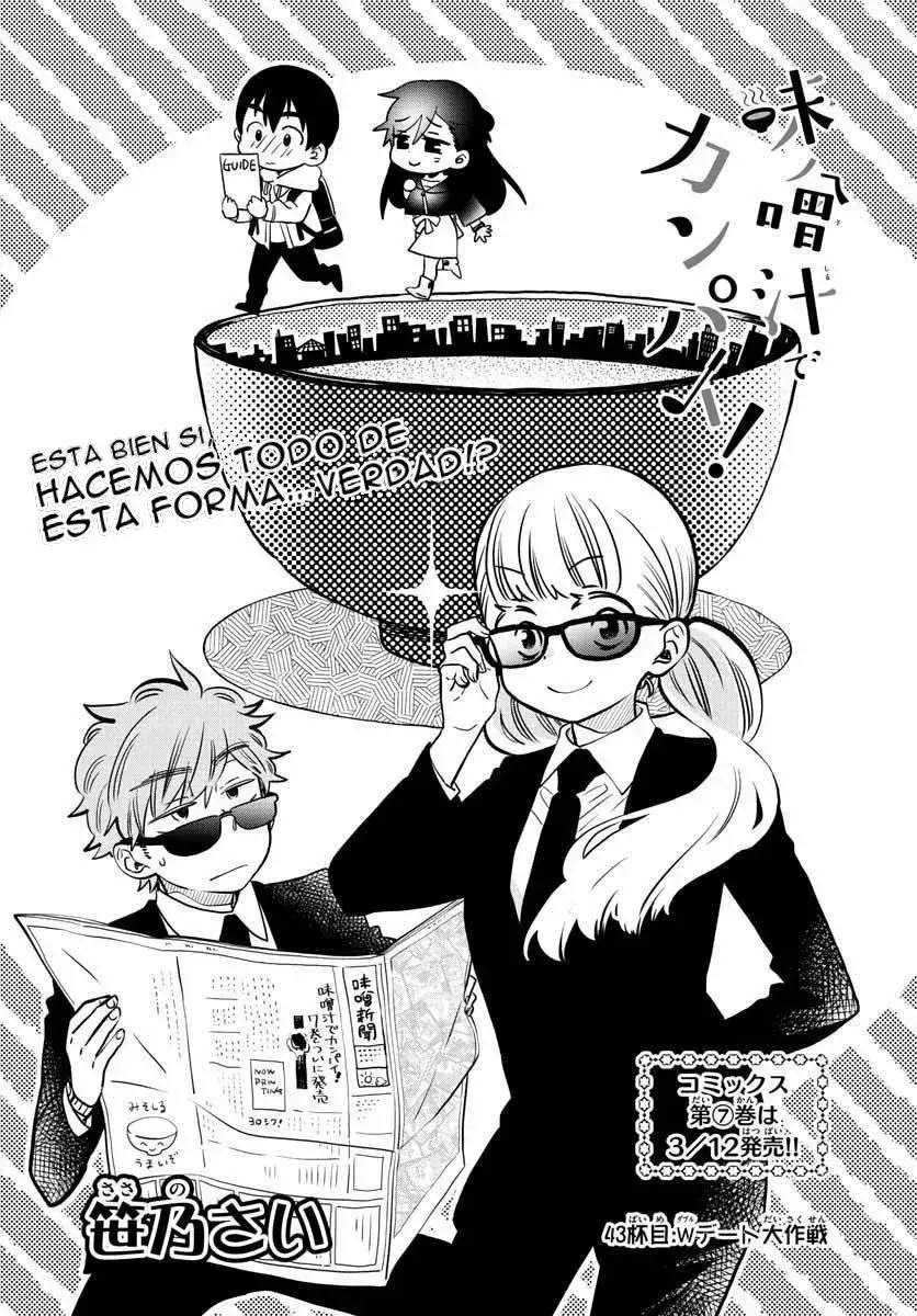 Capitulo 43 page 3