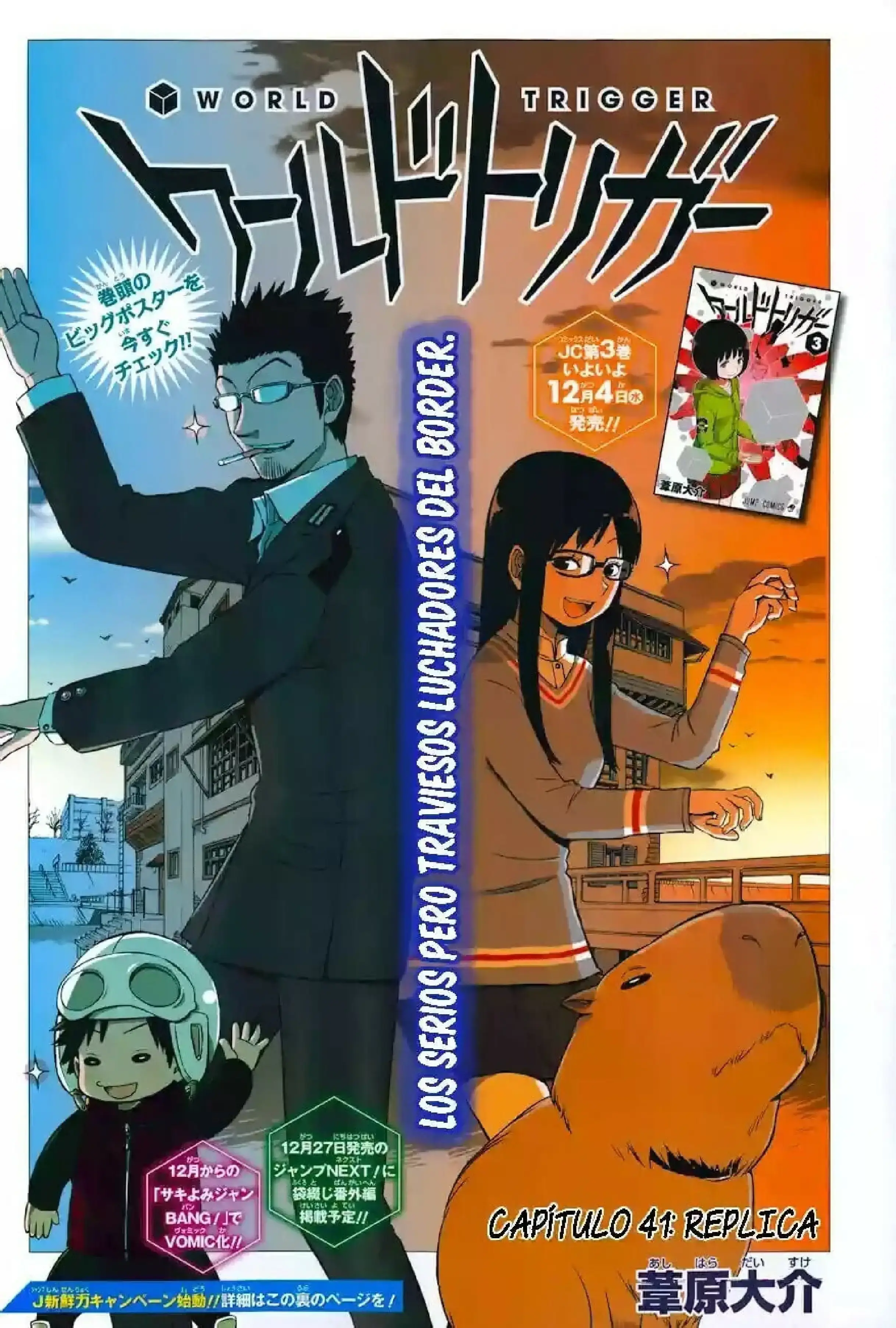 Capitulo 41 page 3