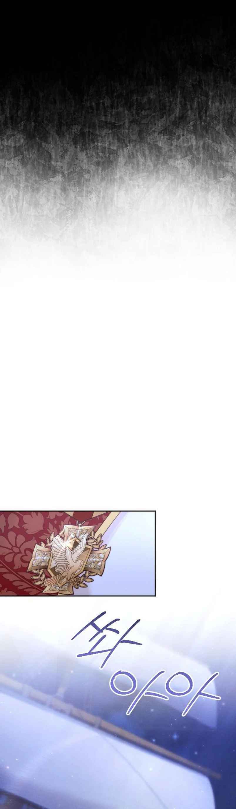 Capitulo 41 page 31