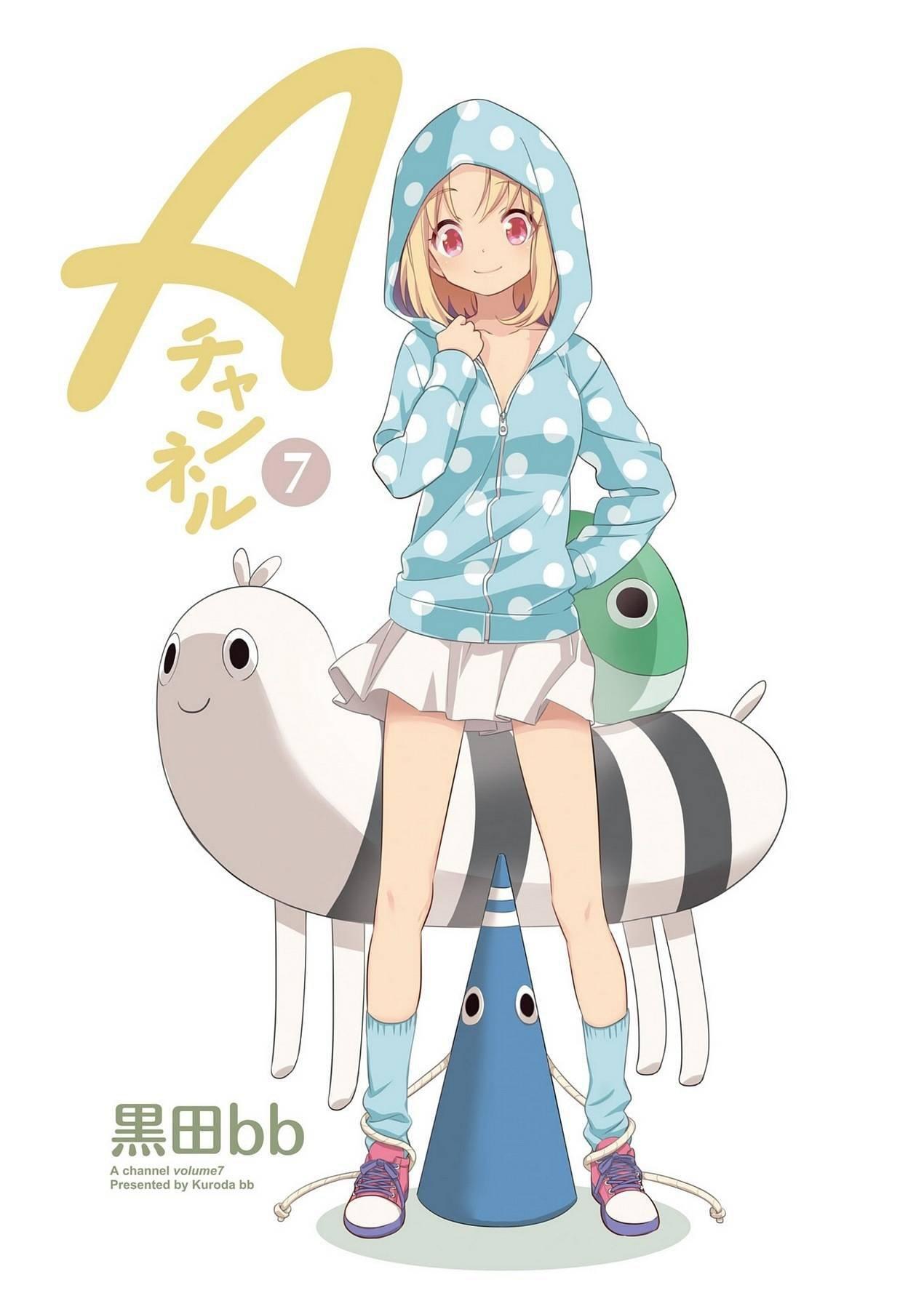 Capitulo 80.90 page 4