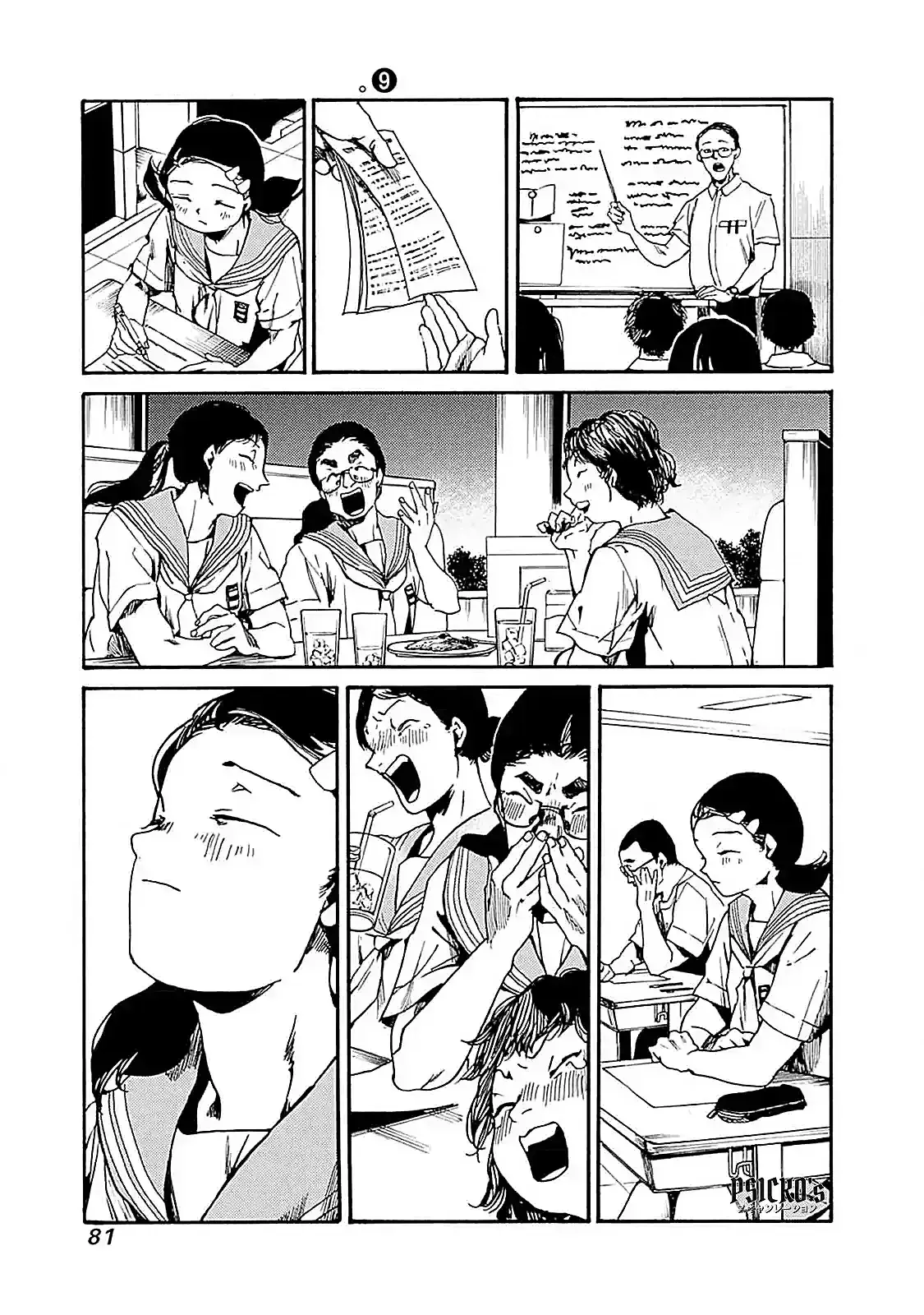 Capitulo 45 page 15