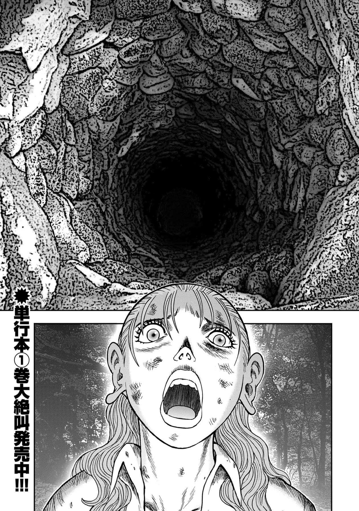 Capitulo 17 page 2