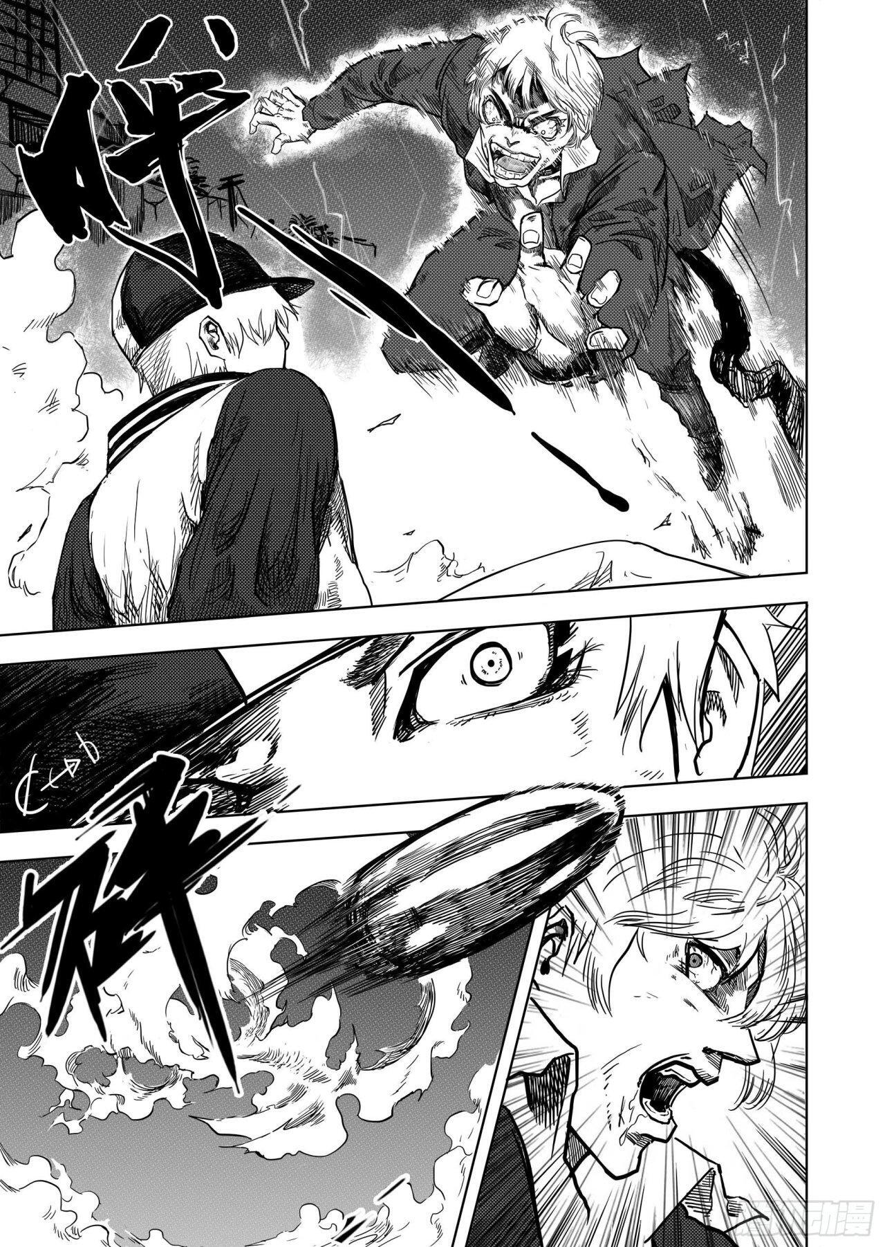 Capitulo 5 page 6