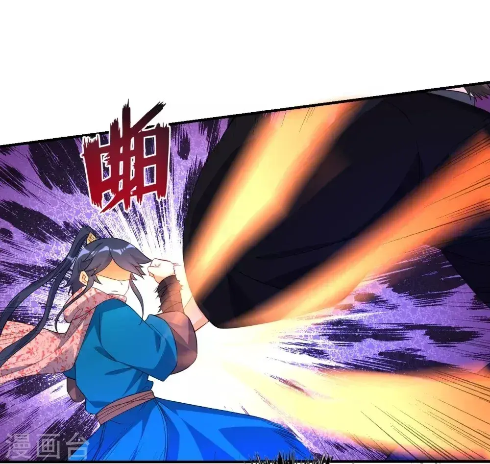 Capitulo 76 page 13