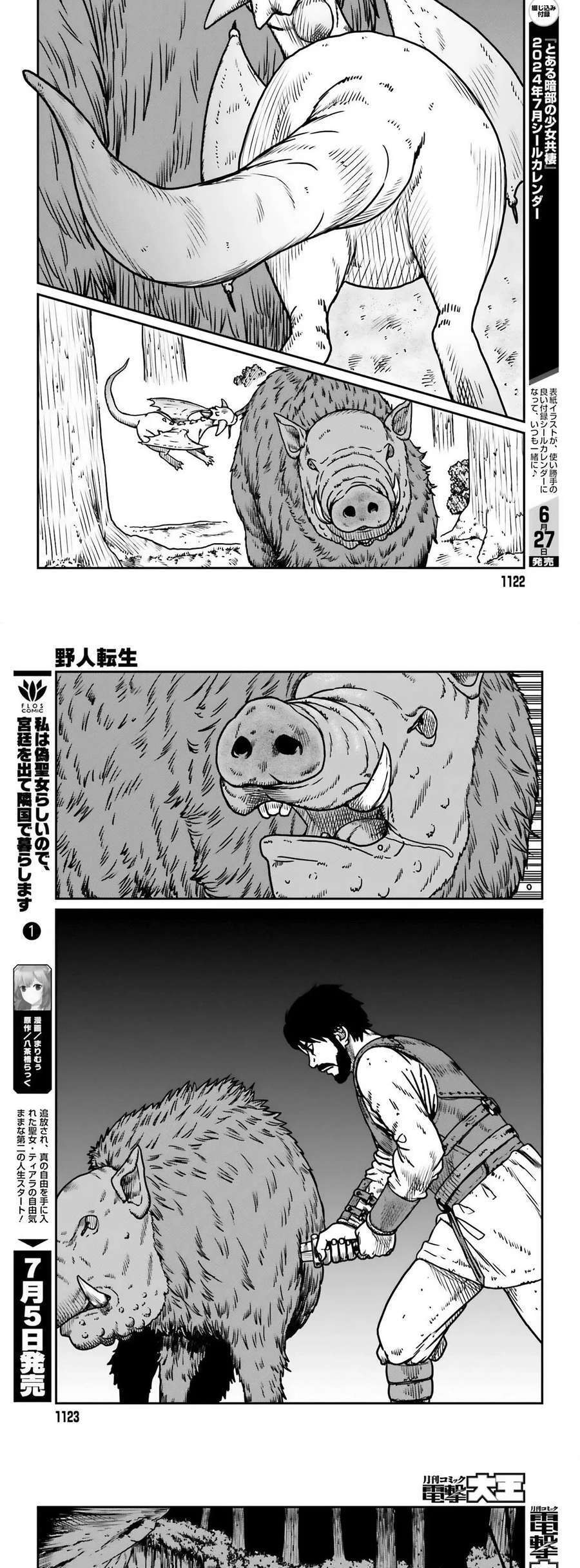 Capitulo 51 page 10