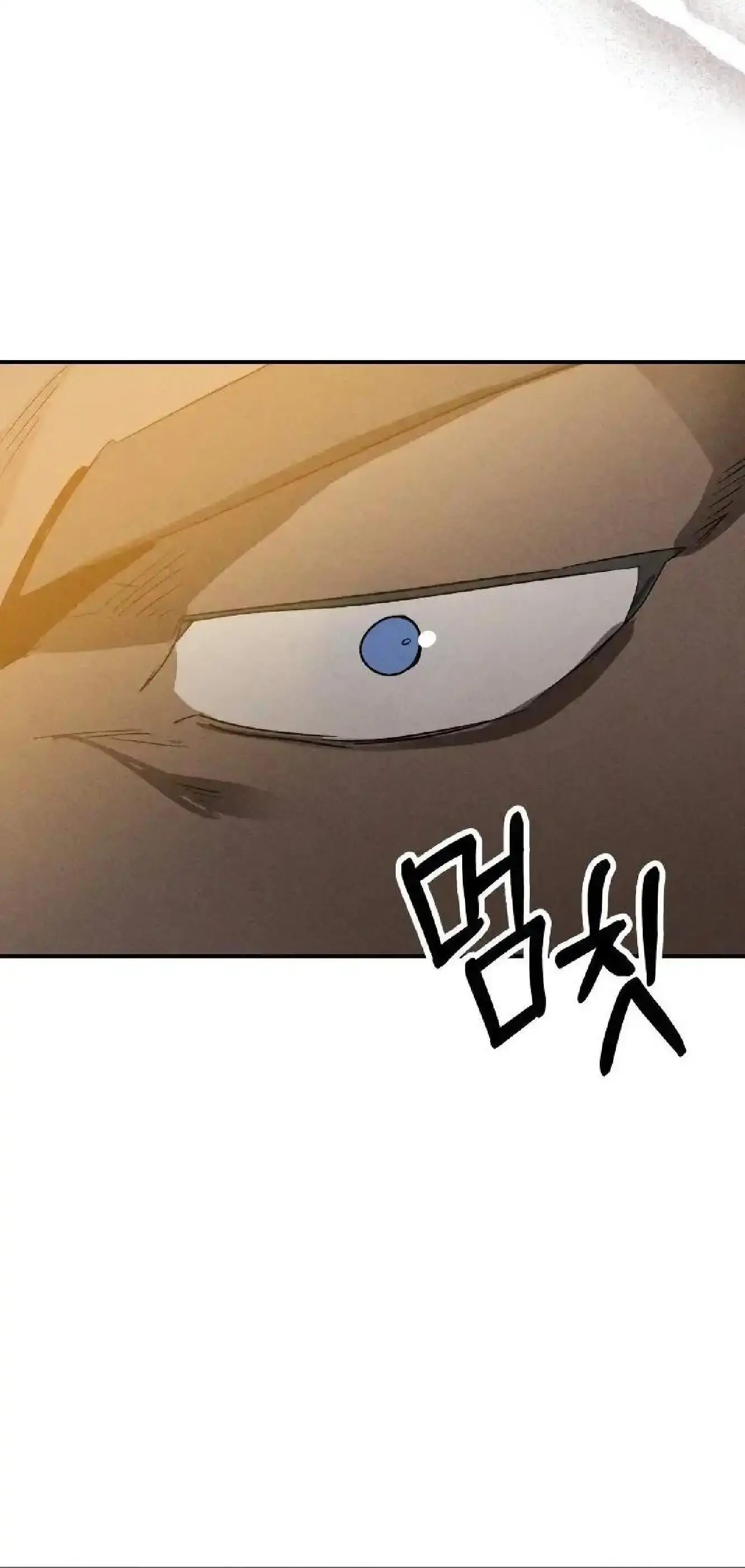 Capitulo 117 page 12