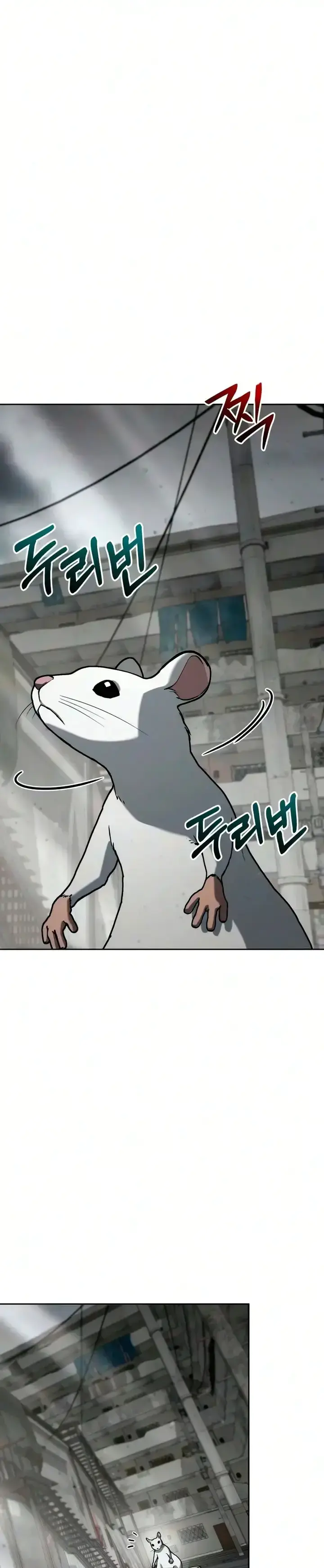 Capitulo 76 page 3