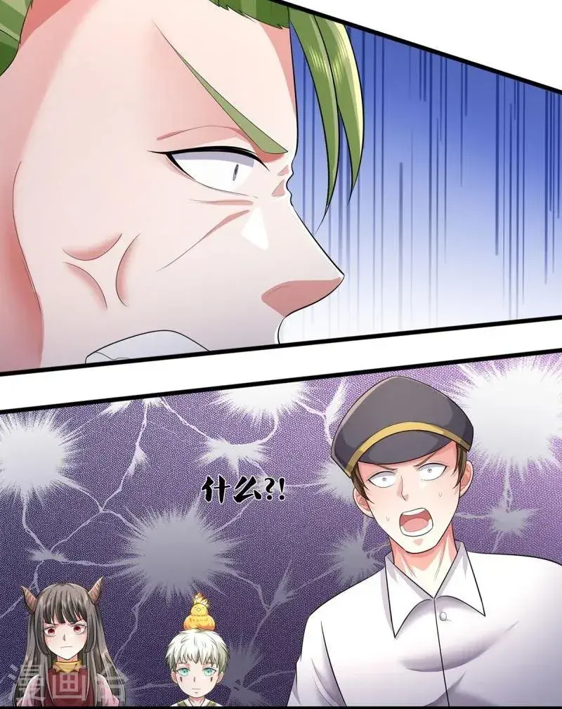 Capitulo 441 page 12