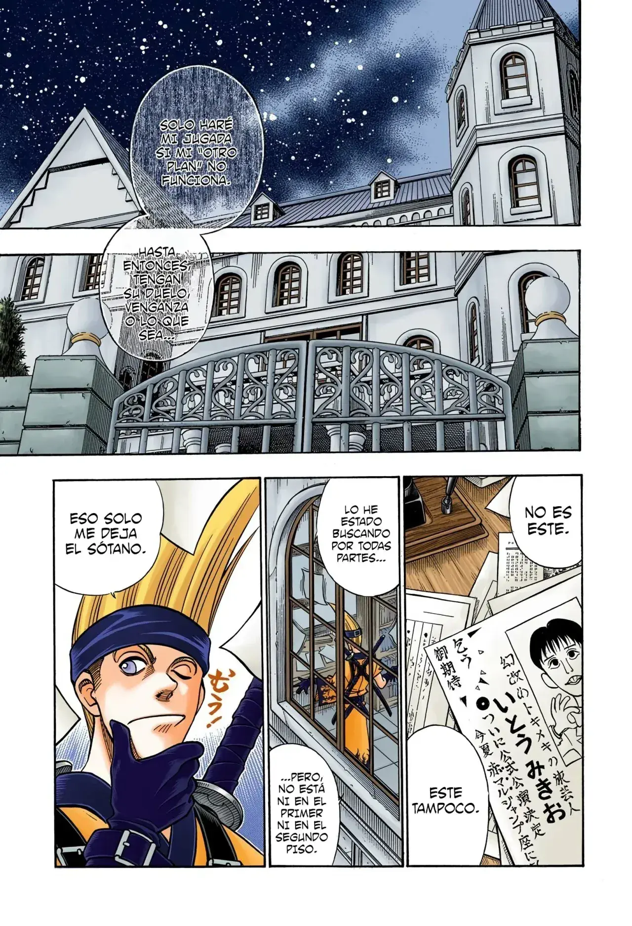 Capitulo 200 page 5