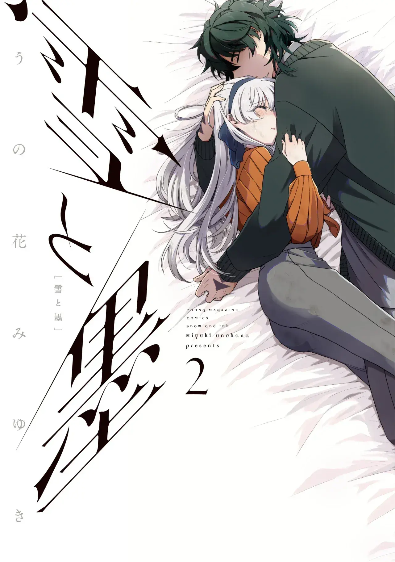 Capitulo 13.20 page 1