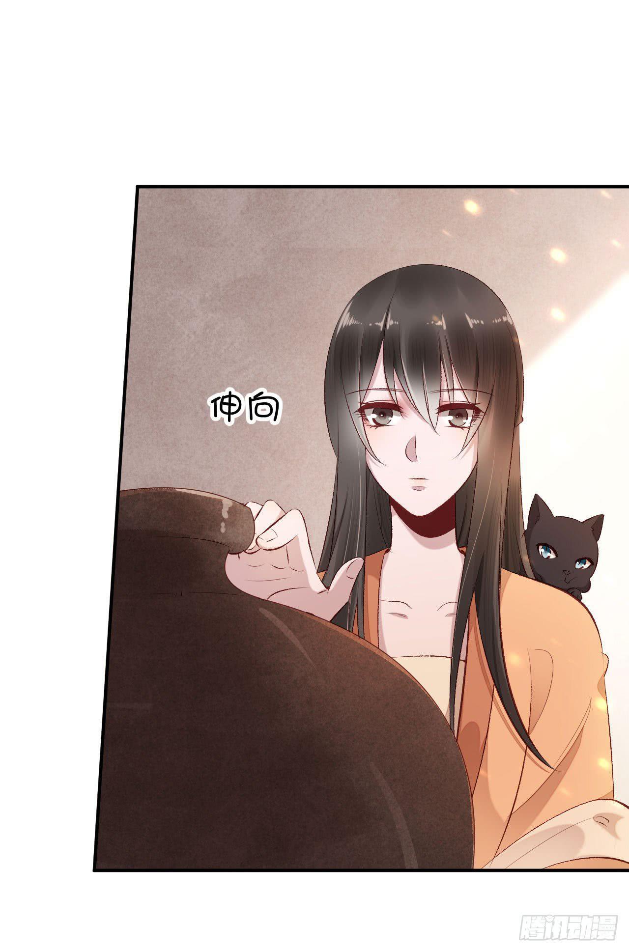 Capitulo 19 page 25