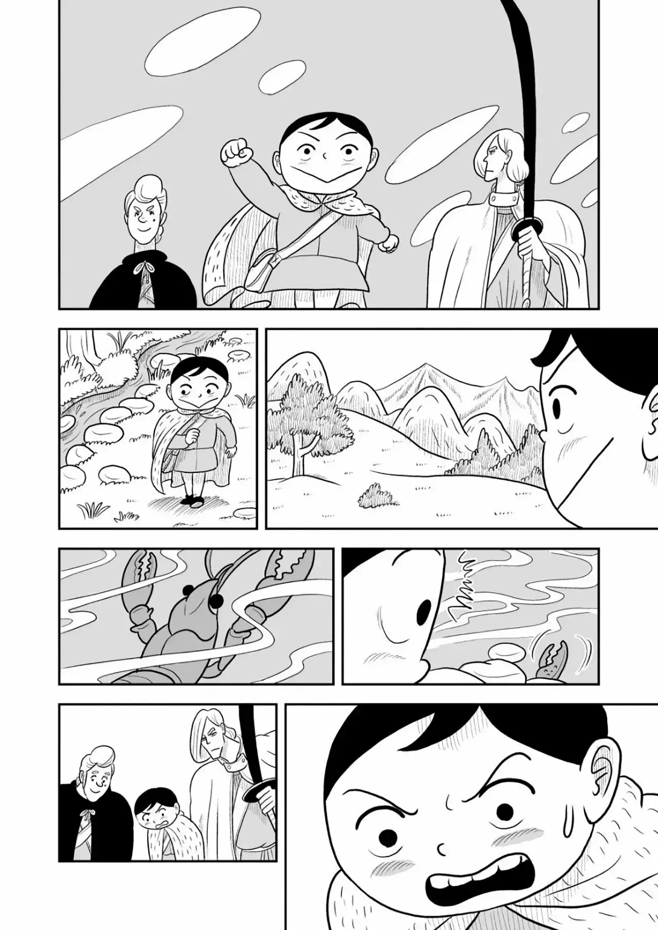 Capitulo 21 page 1