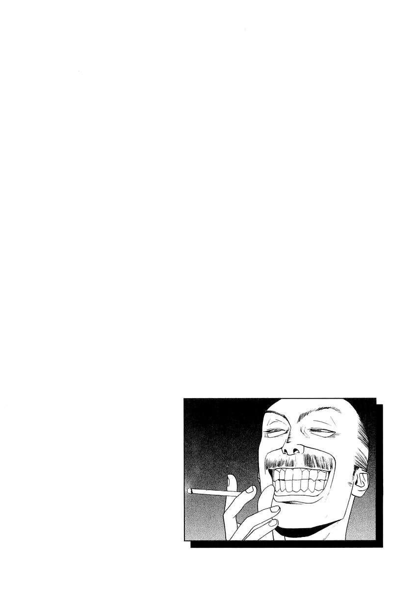 Capitulo 116 page 24