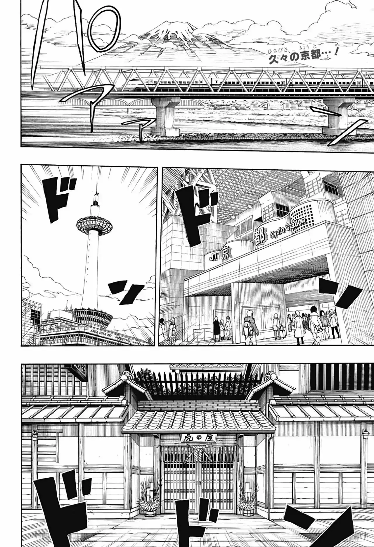Capitulo 90 page 2
