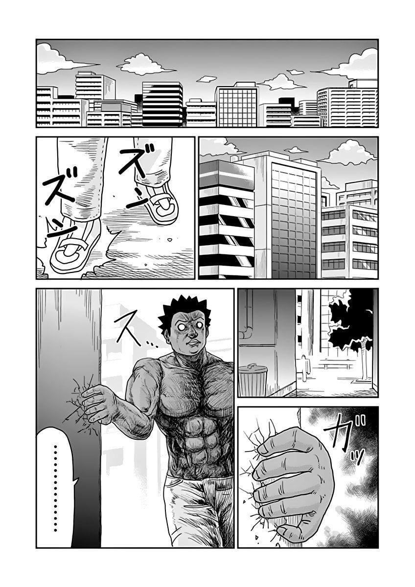 Capitulo 85 page 13