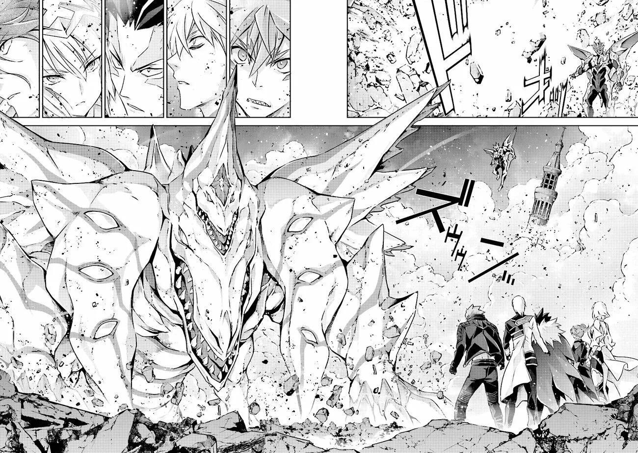 Capitulo 5.10 page 10