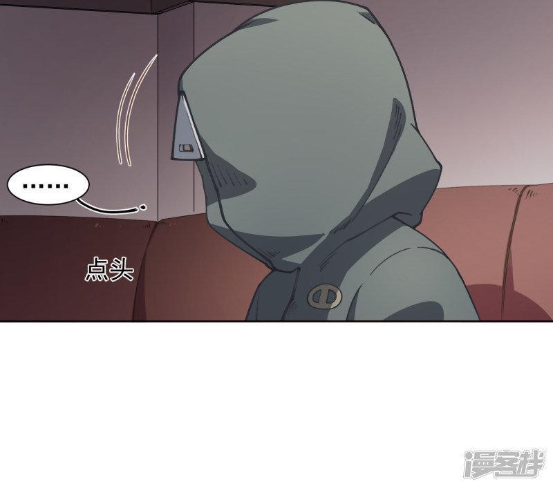 Capitulo 16 page 12