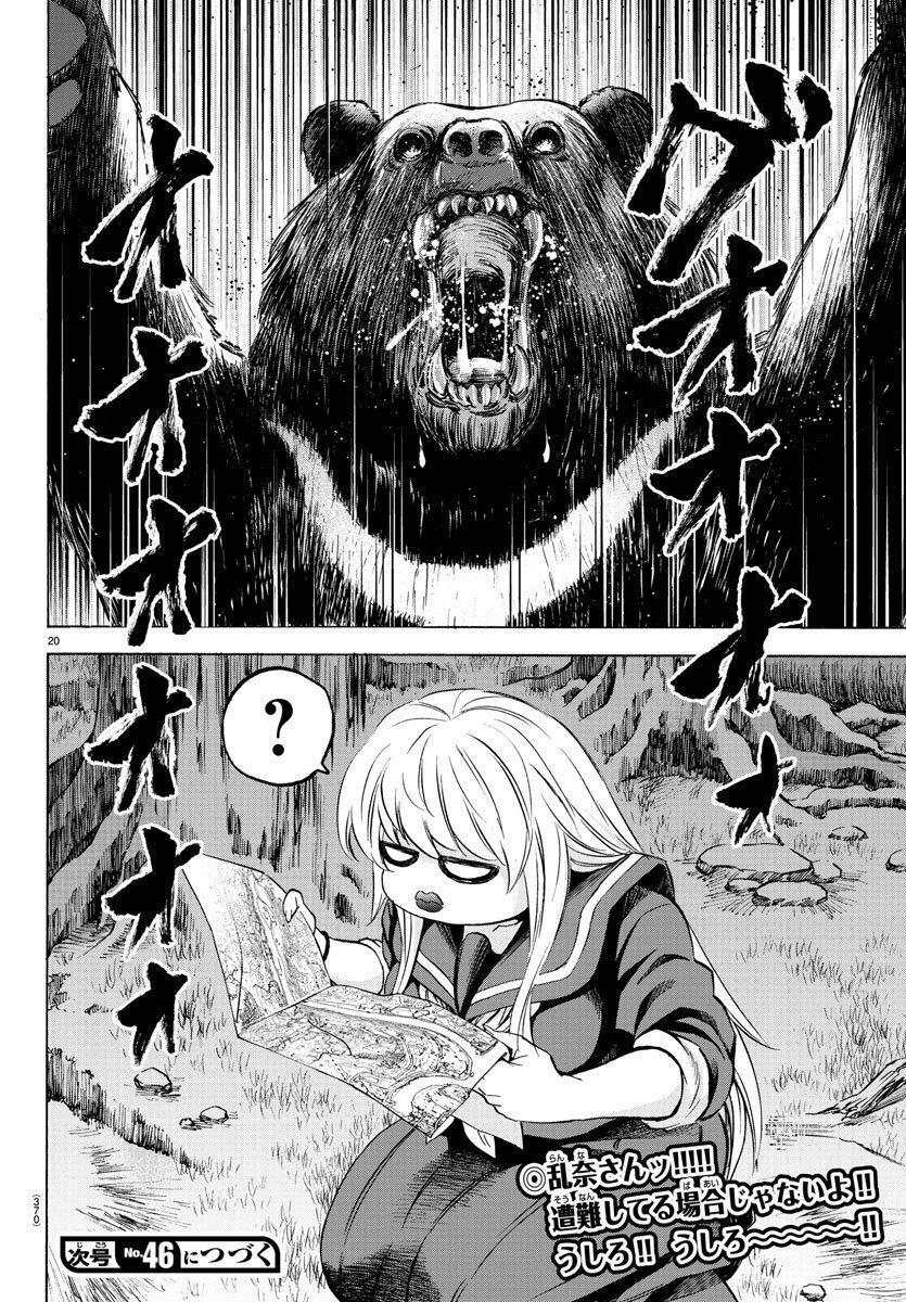 Capitulo 111 page 20