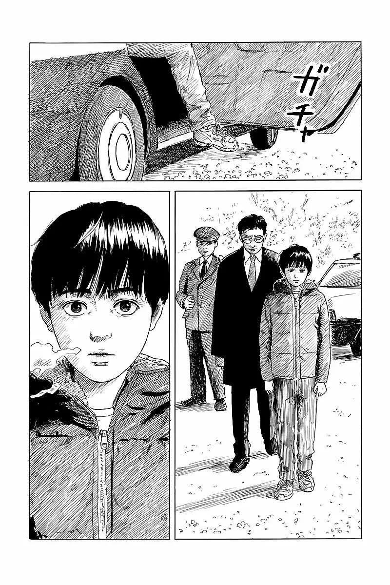 Capitulo 76 page 3