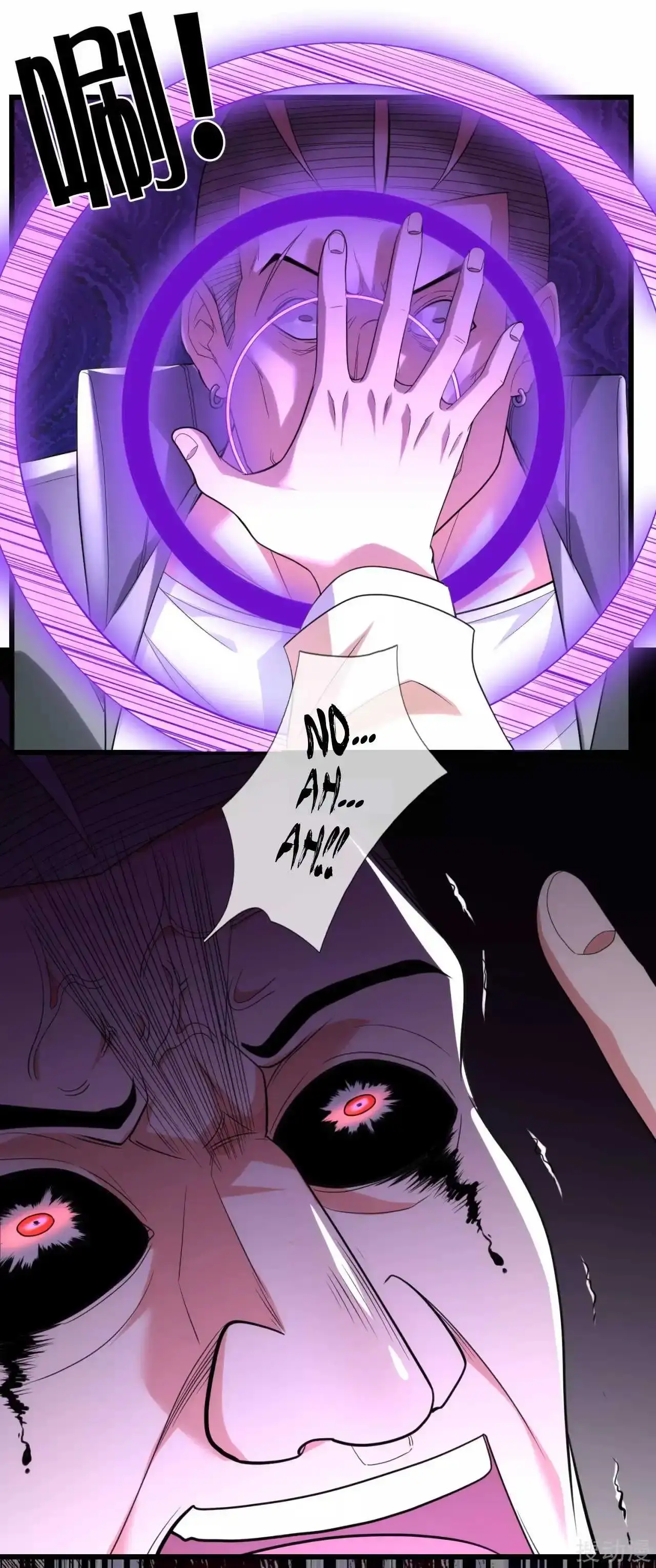 Capitulo 175 page 7