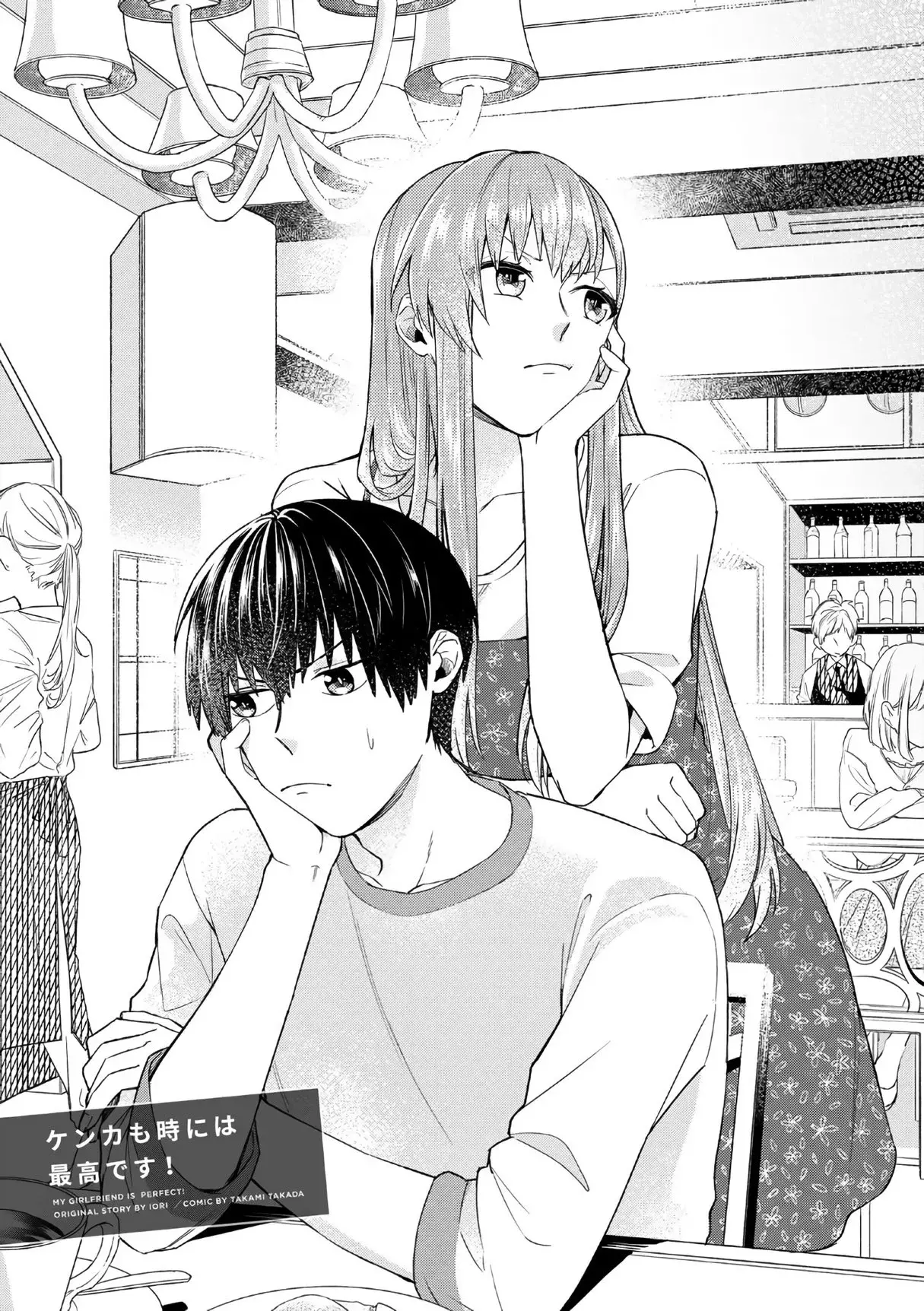 Capitulo 26 page 2