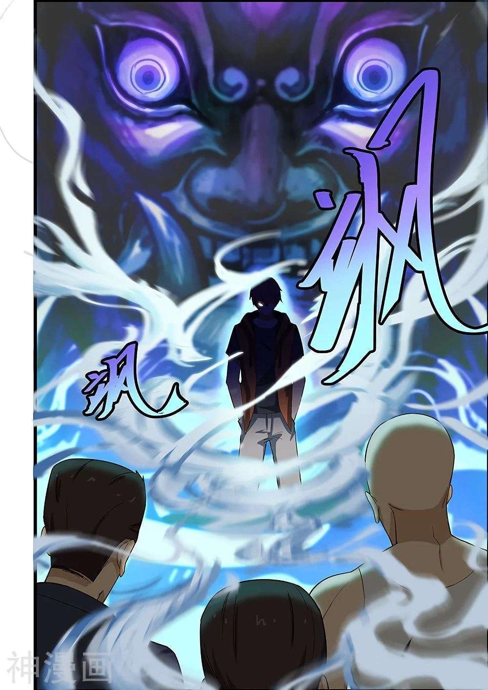 Capitulo 112 page 4