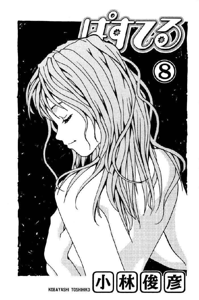 Capitulo 54 page 5