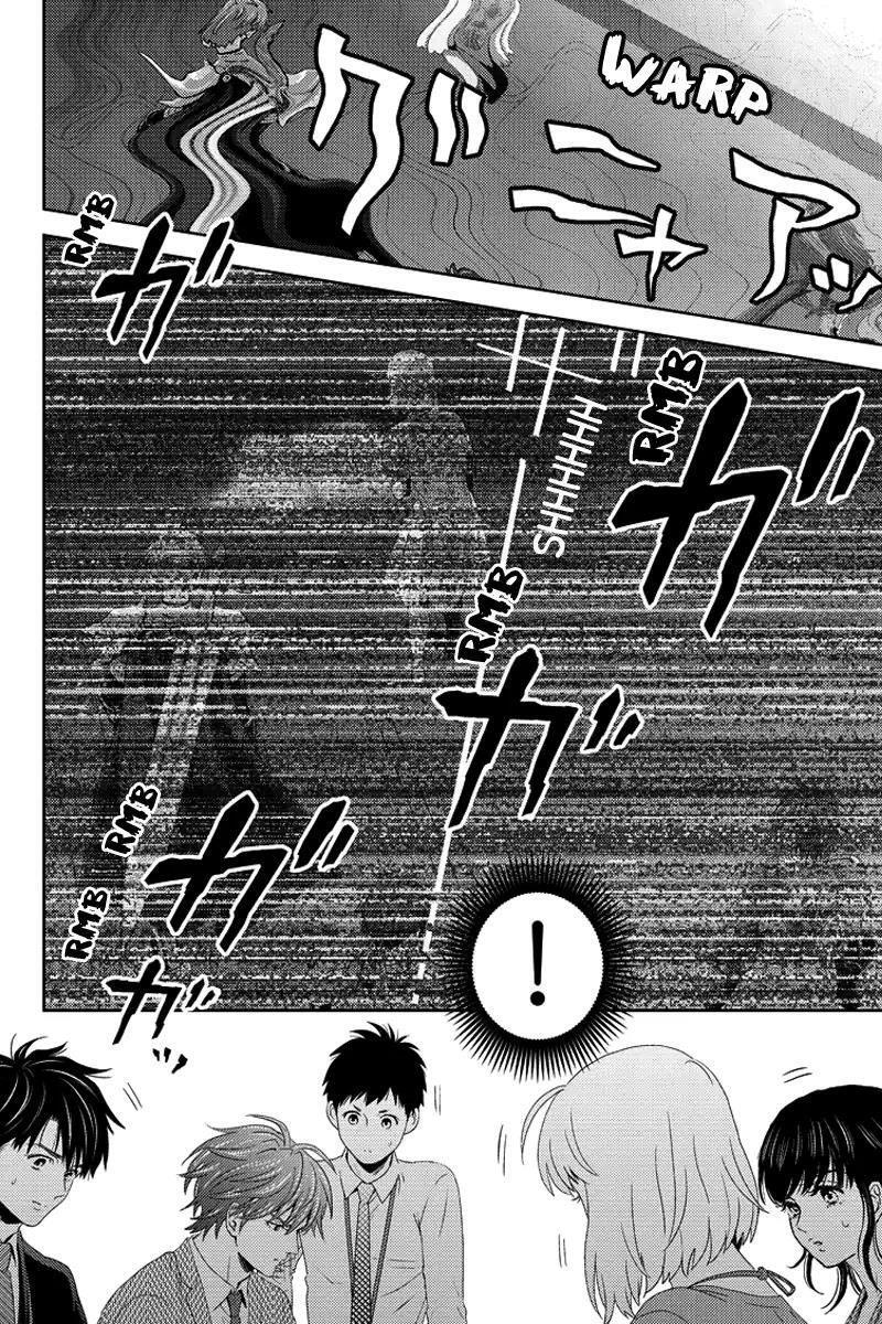 Capitulo 77 page 14
