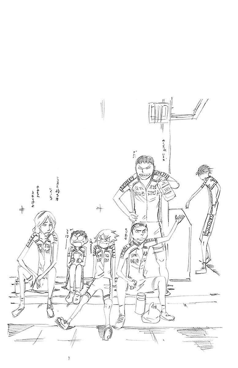 Capitulo 17 page 7