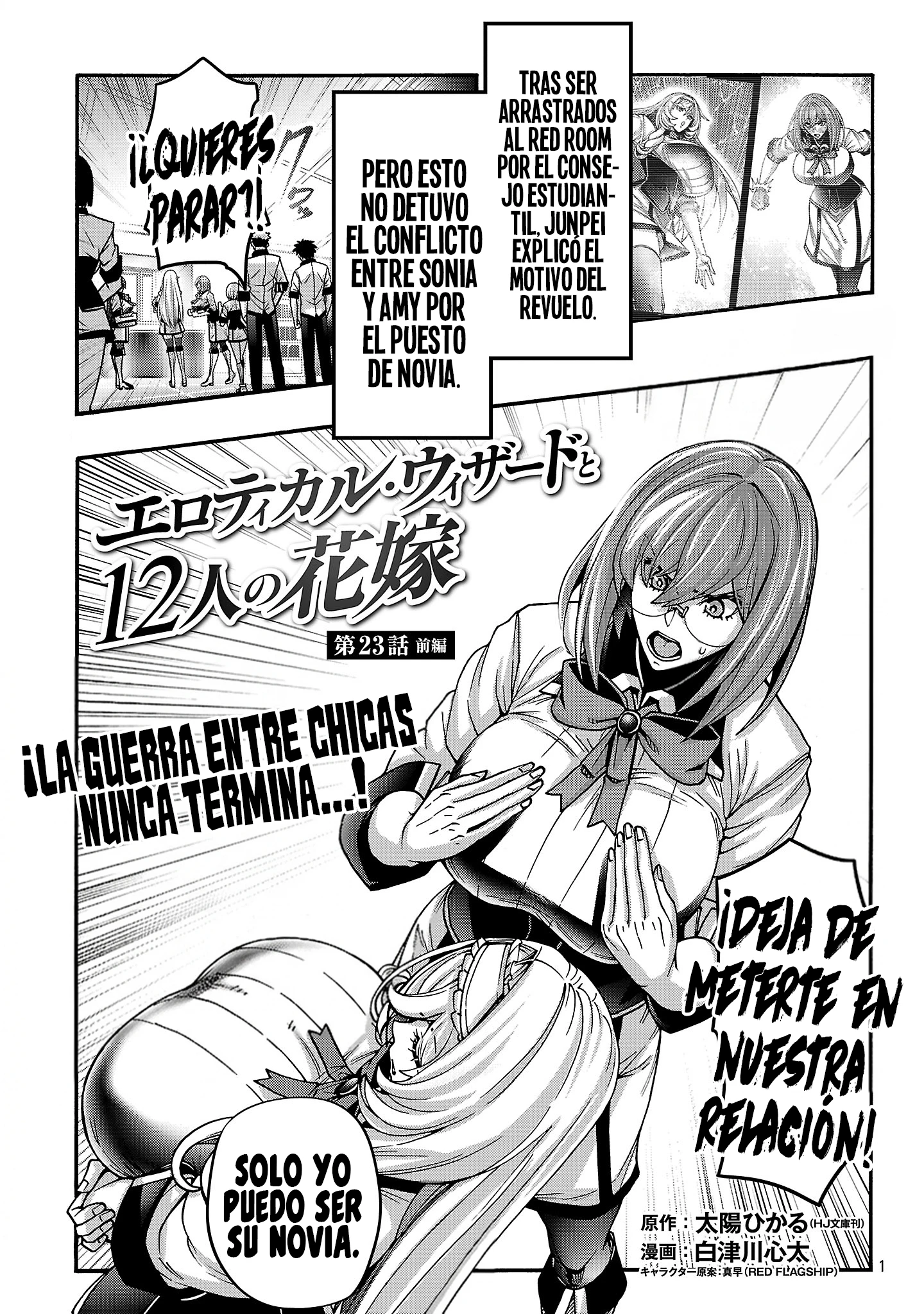 Capitulo 23.1 page 3