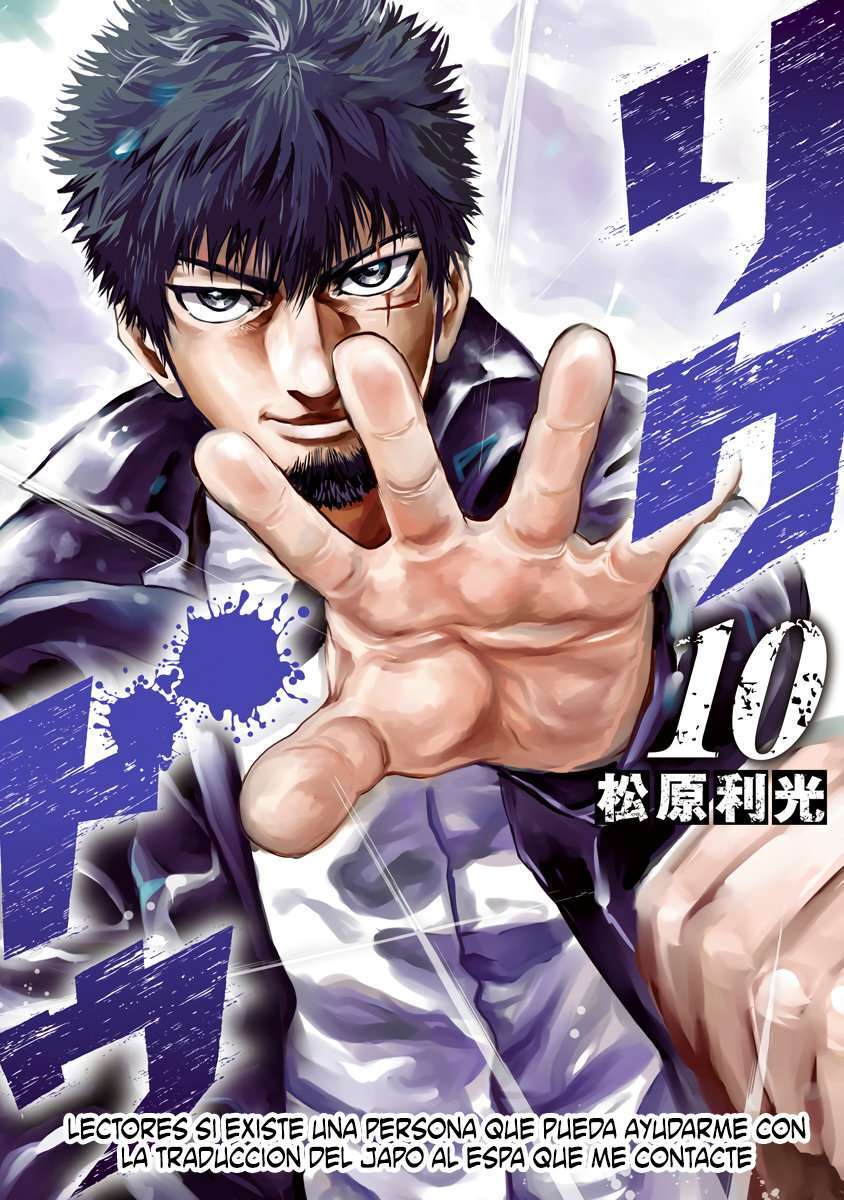 Capitulo 100 page 2