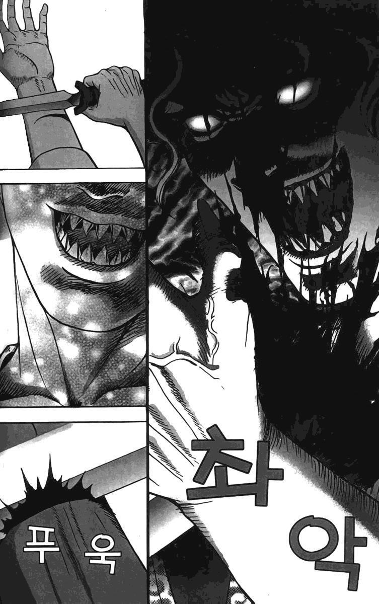 Capitulo 18 page 3